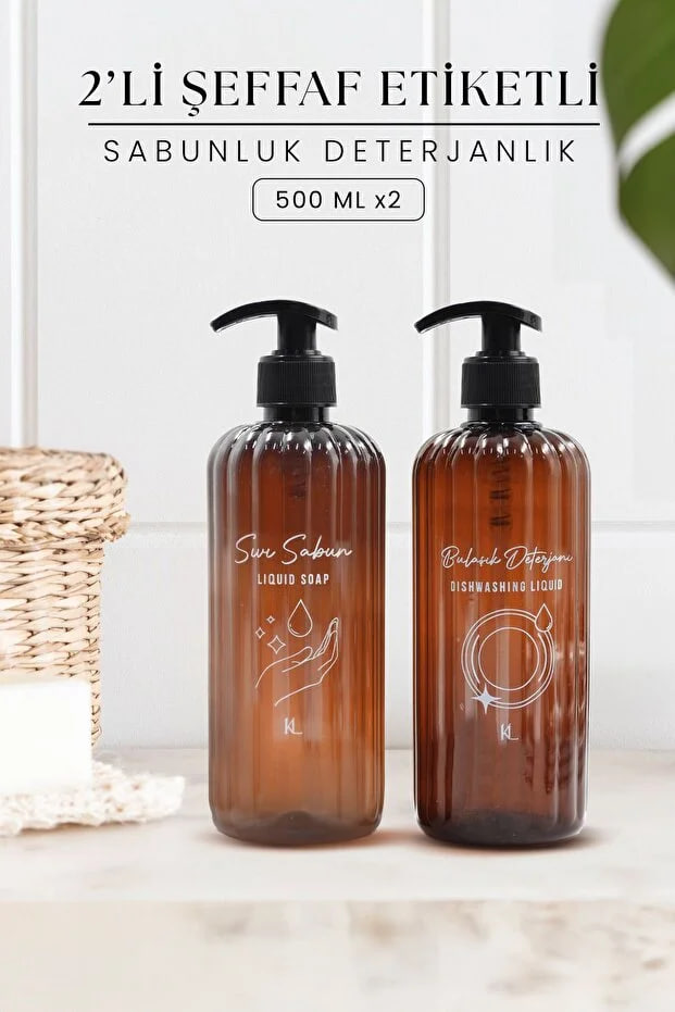 Kitchen Life Set of 2 Amber Liquid Soap Dishwashing Liquid Bottle Soap Dispenser - 500 ml